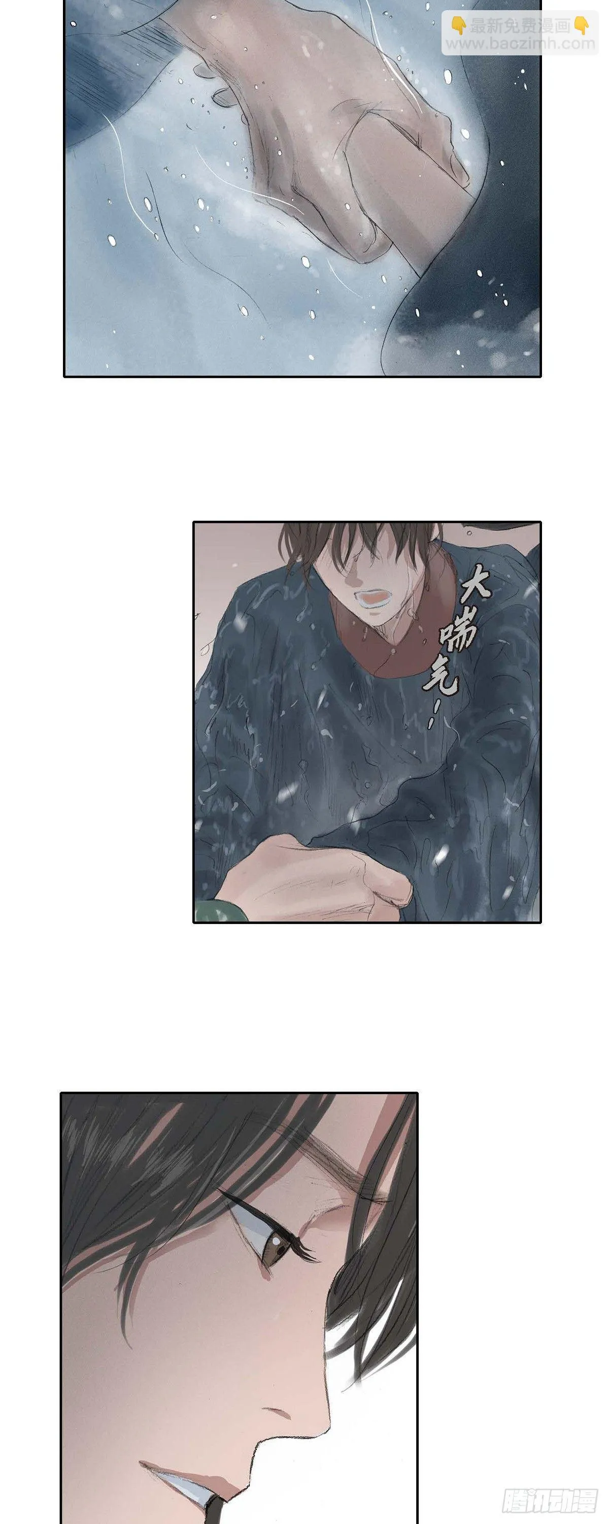 26 画花 第24页