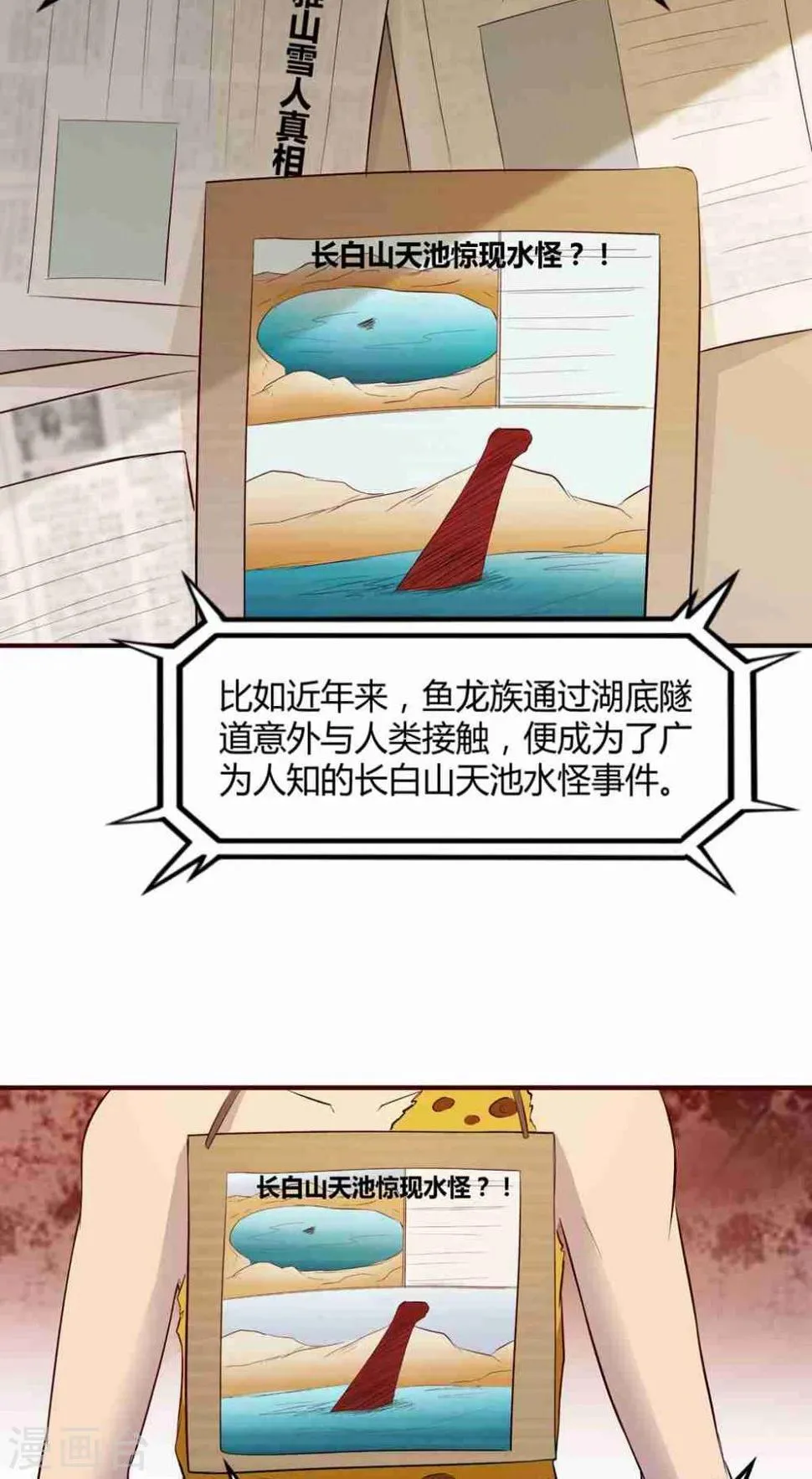 序章 第4页