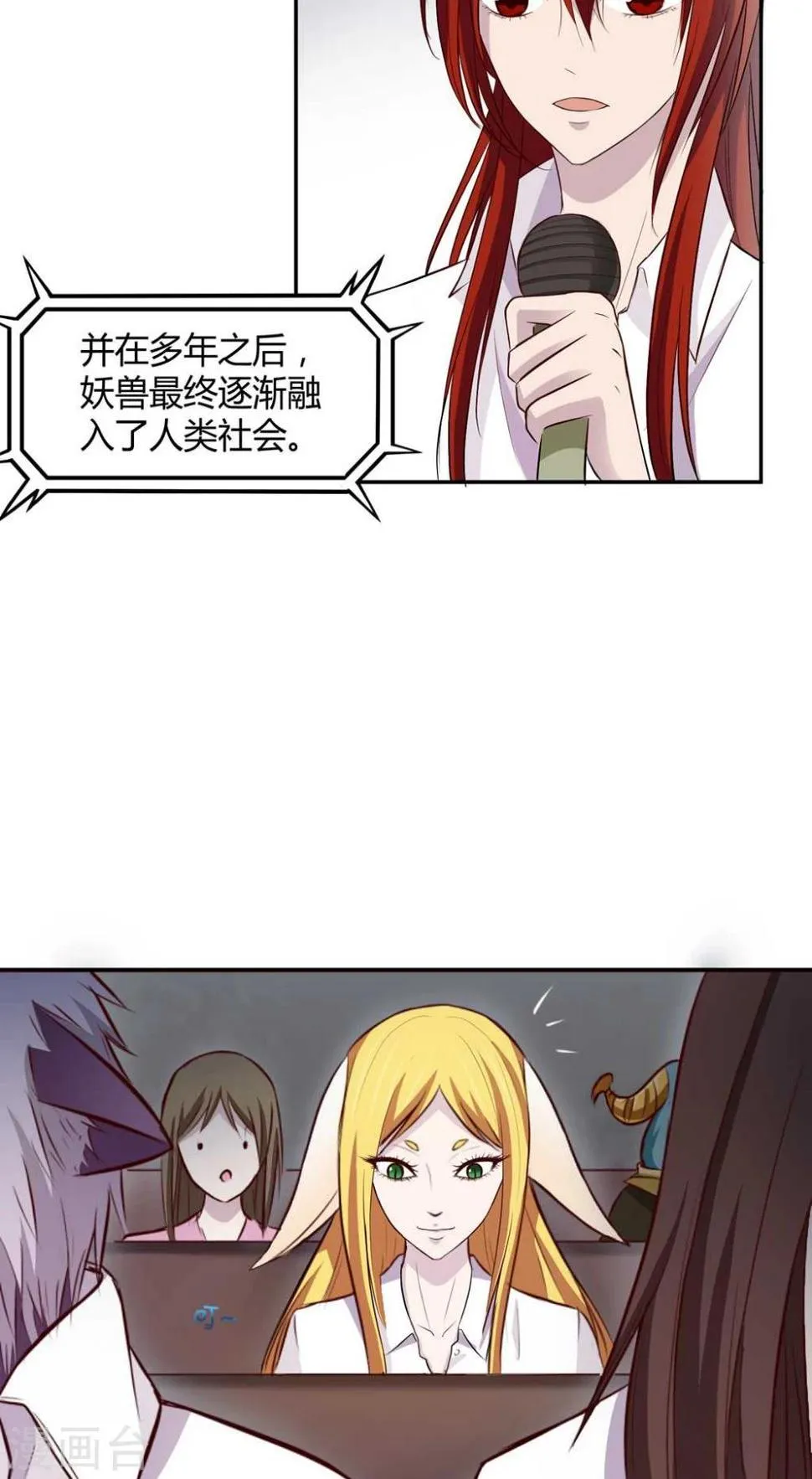 序章 第8页