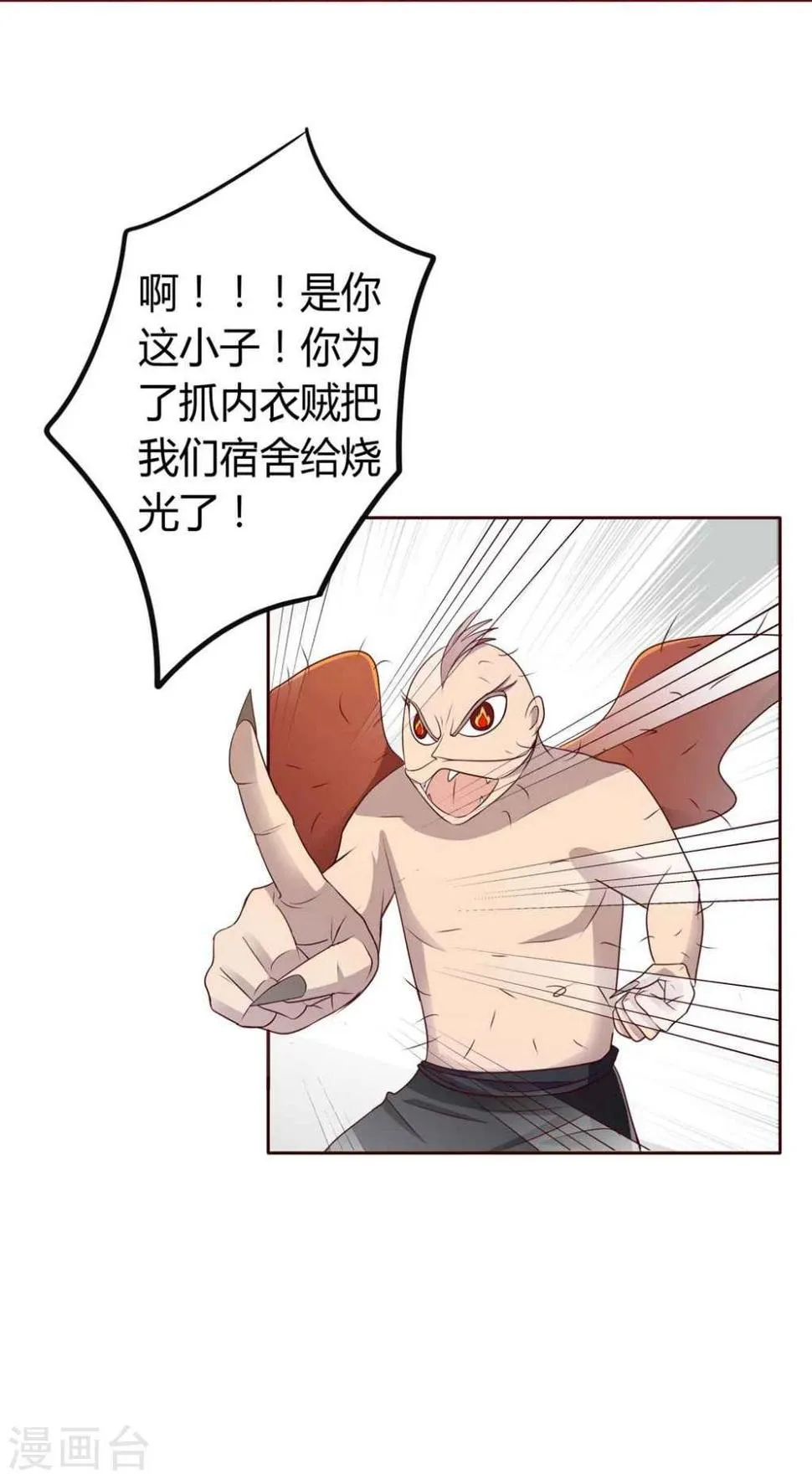 序章 第17页