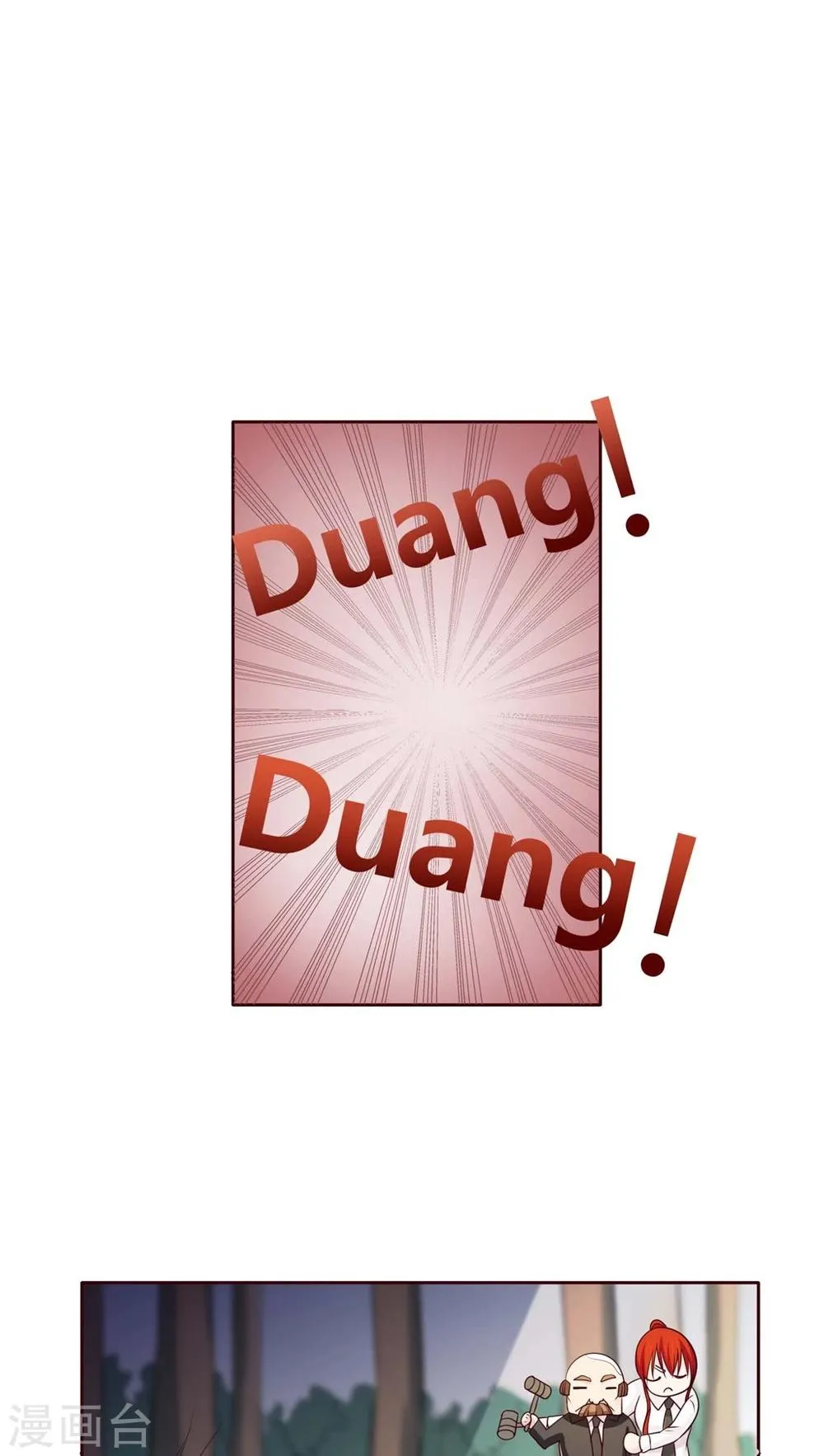 序章 第20页