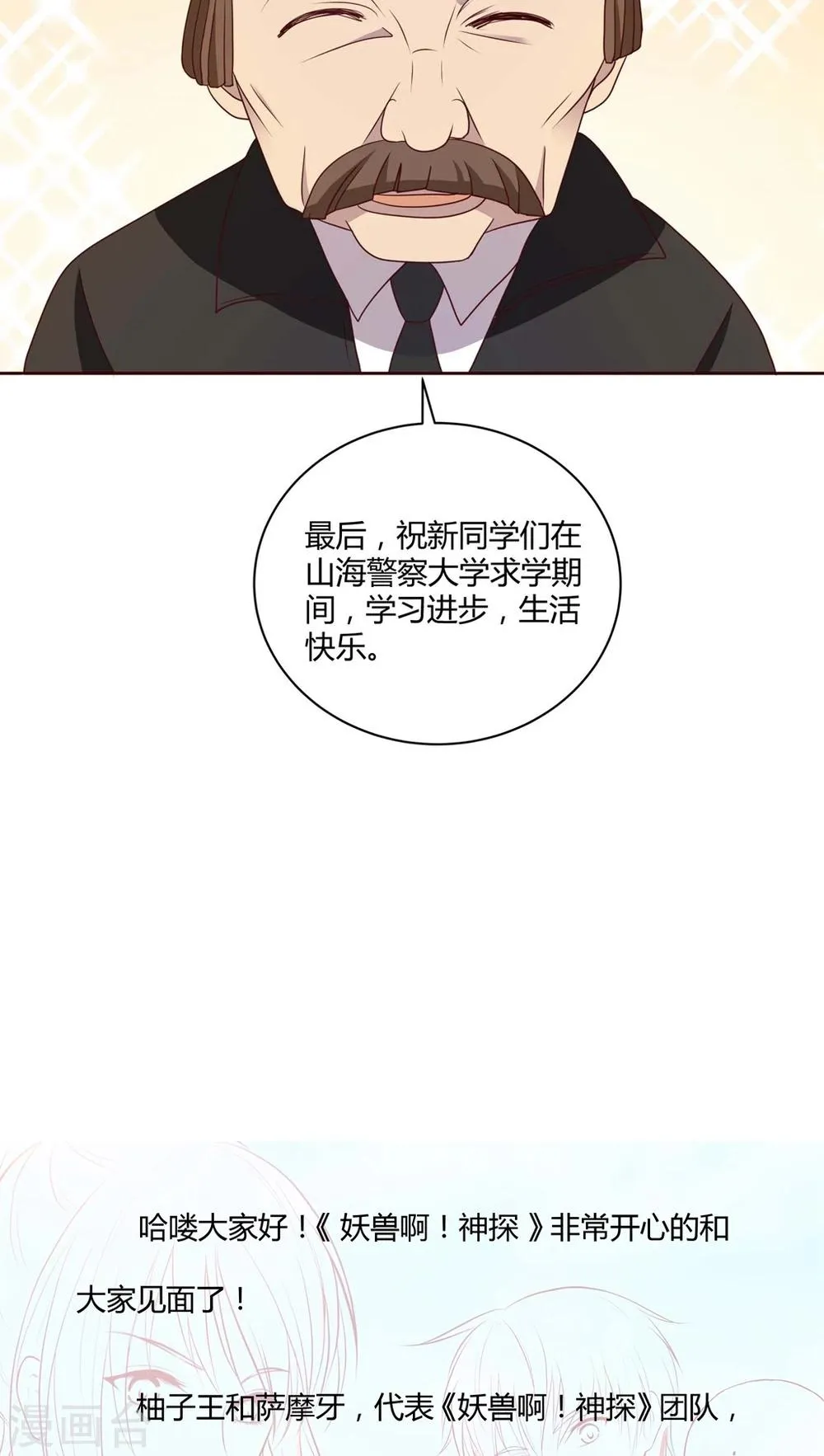 序章 第22页