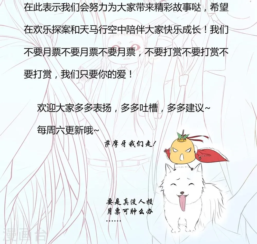 序章 第23页
