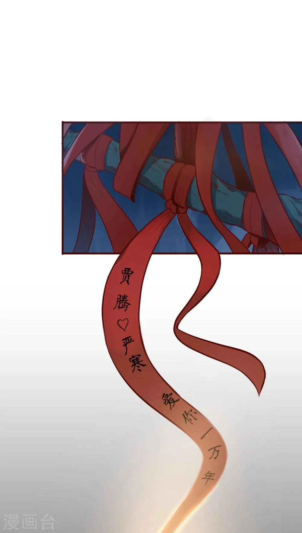 第1话 第4页