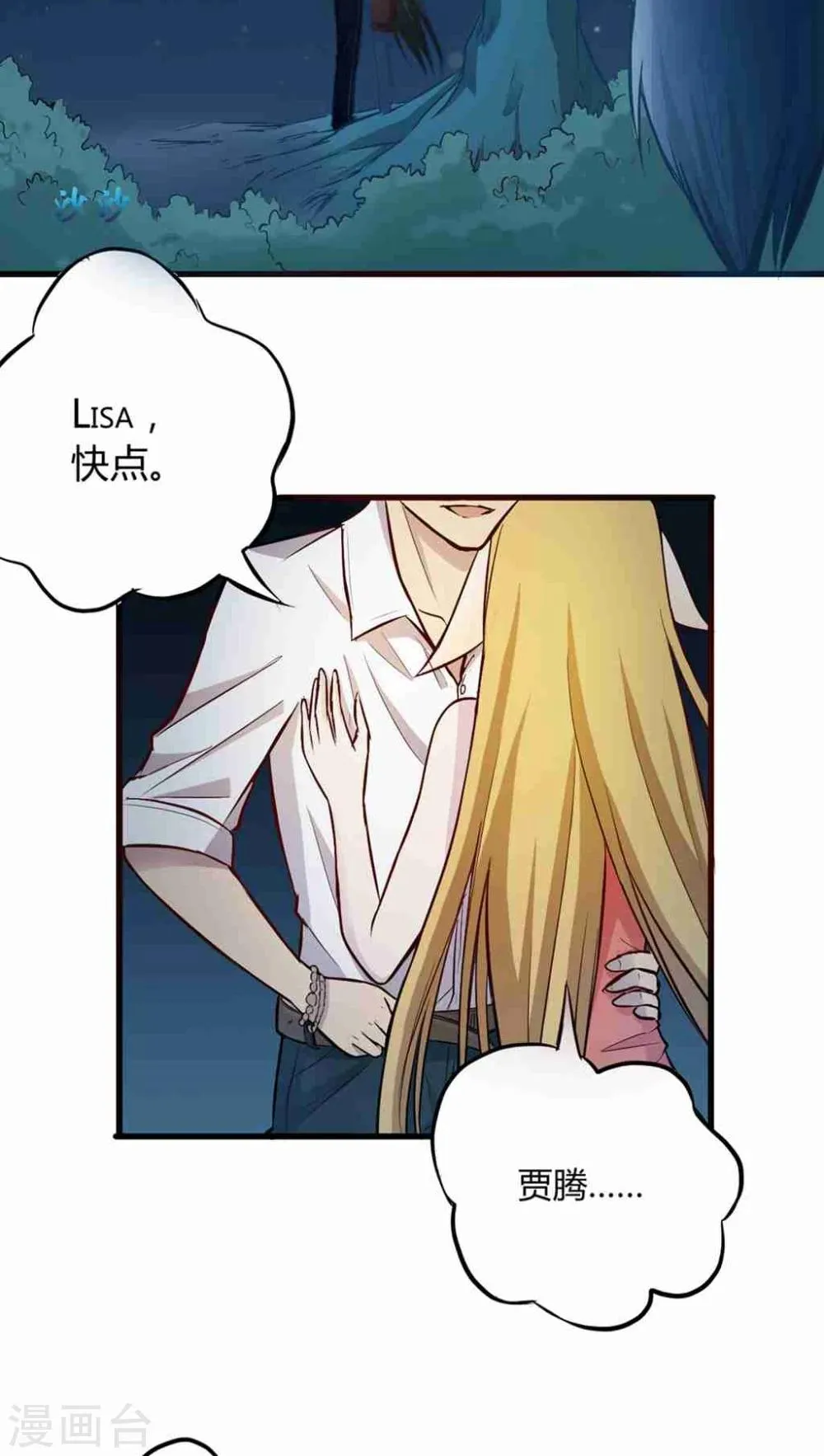第1话 第7页