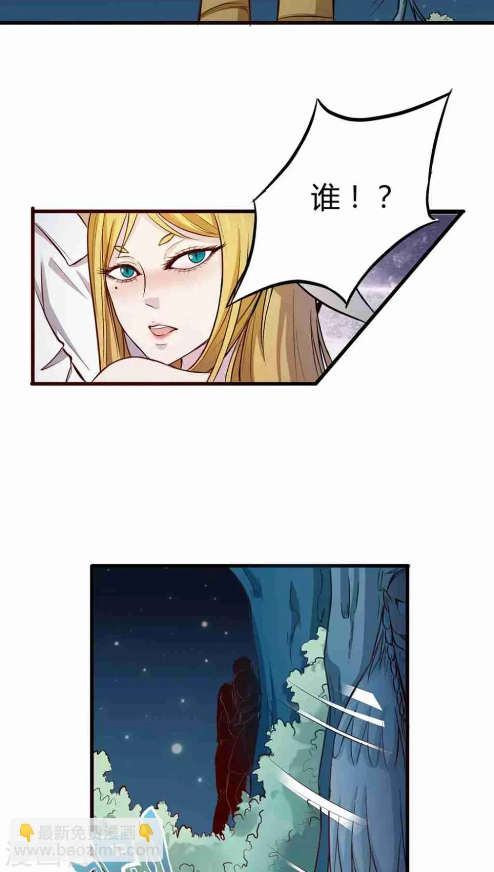 第1话 第9页