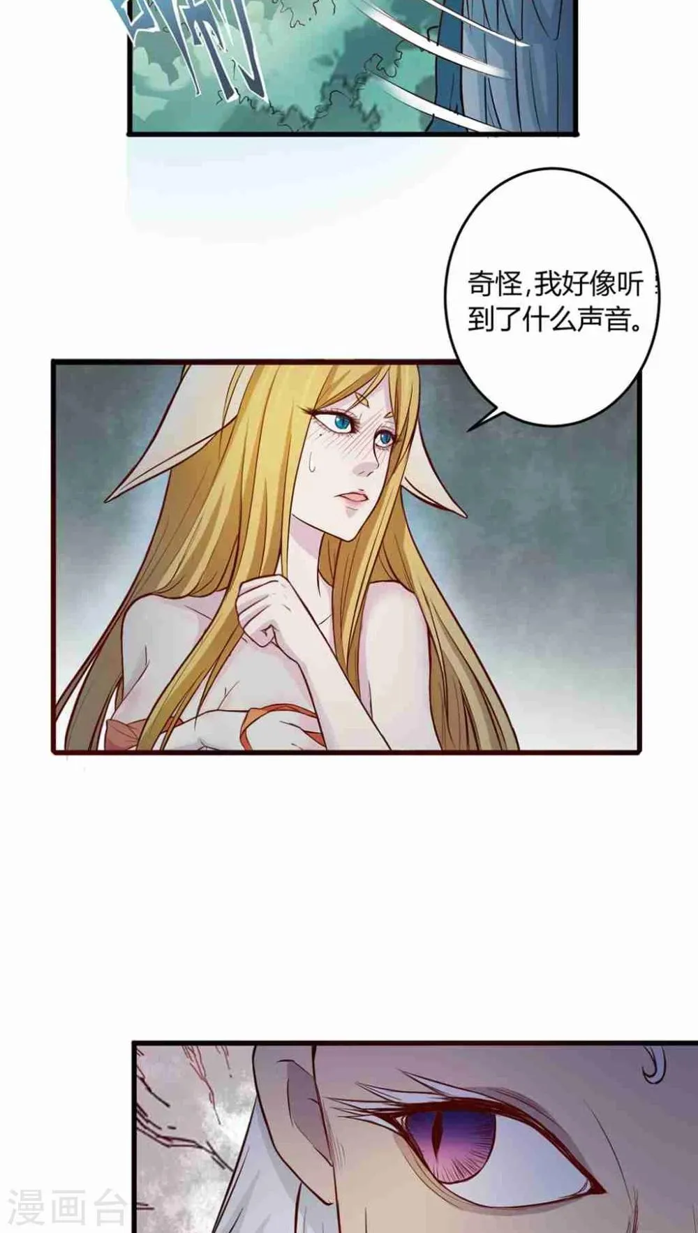 第1话 第10页
