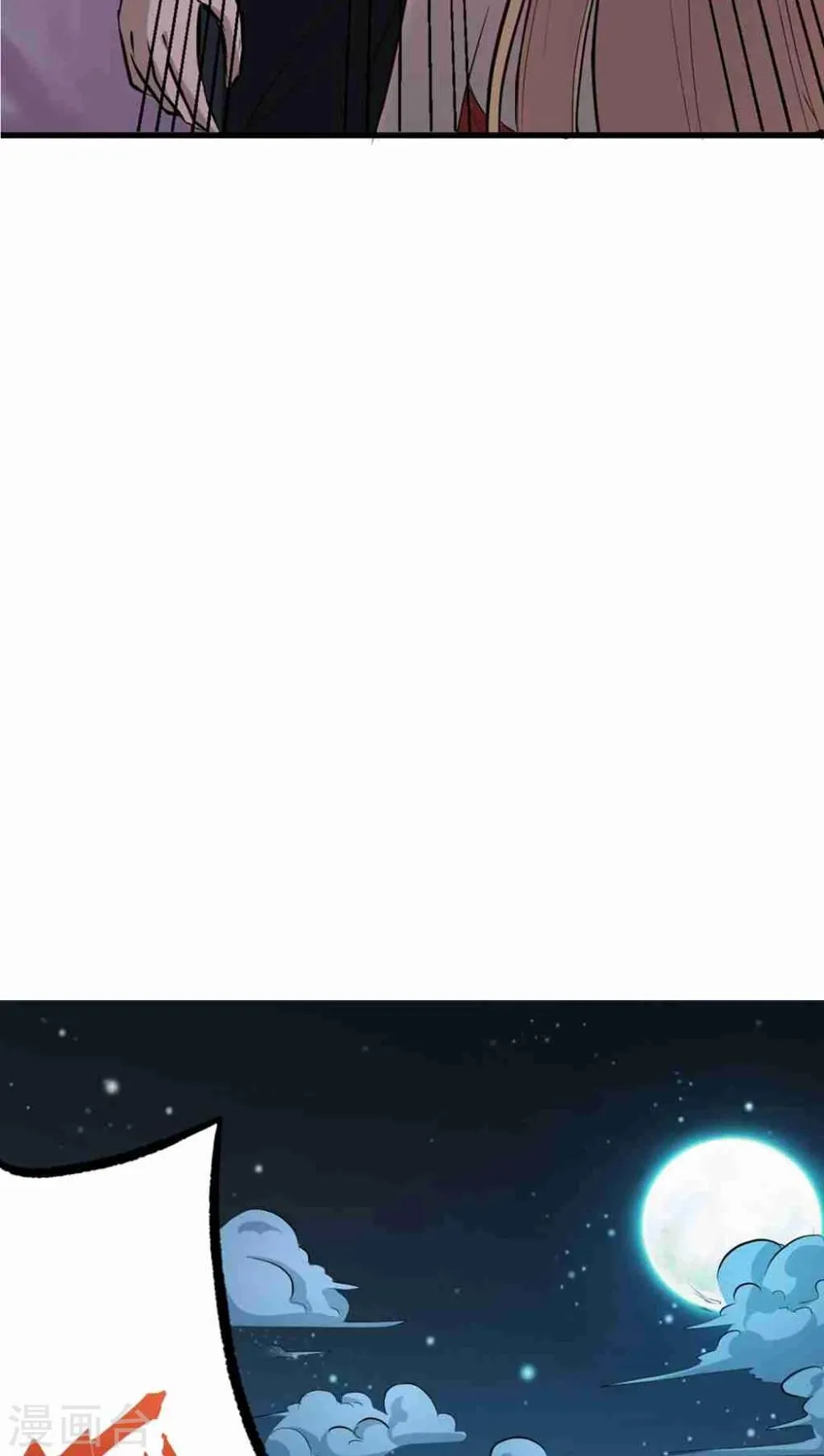 第1话 第14页