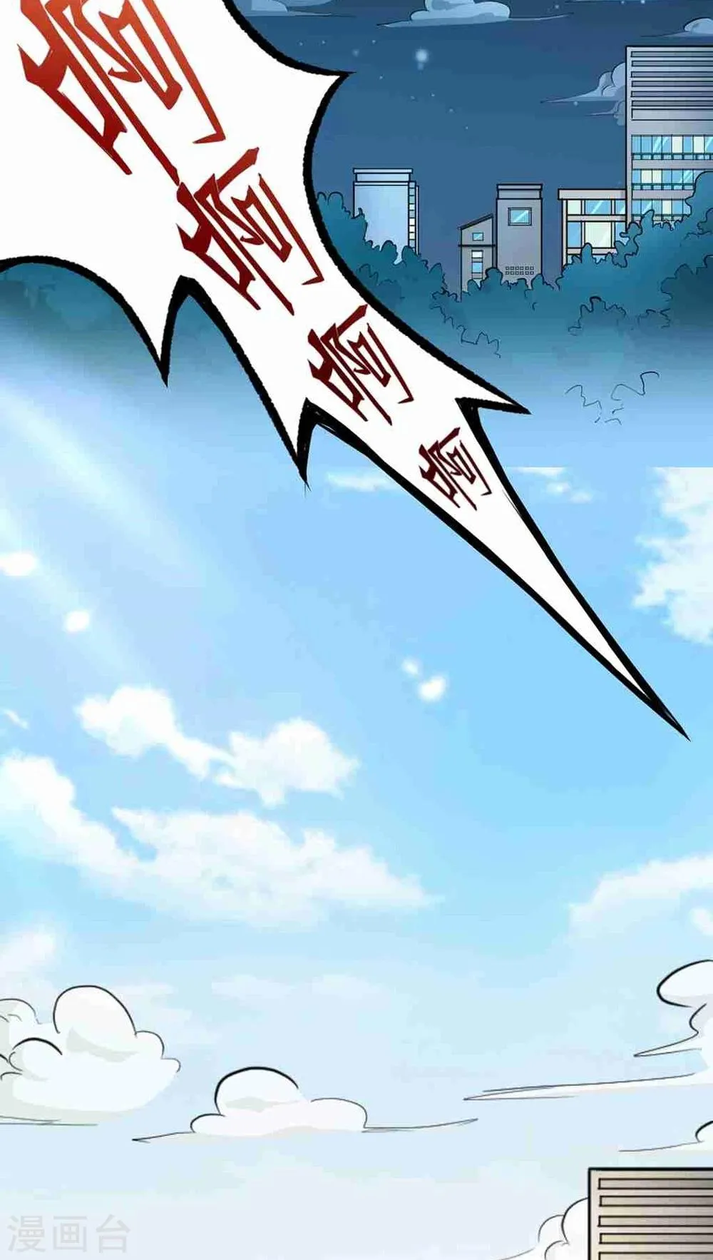 第1话 第15页