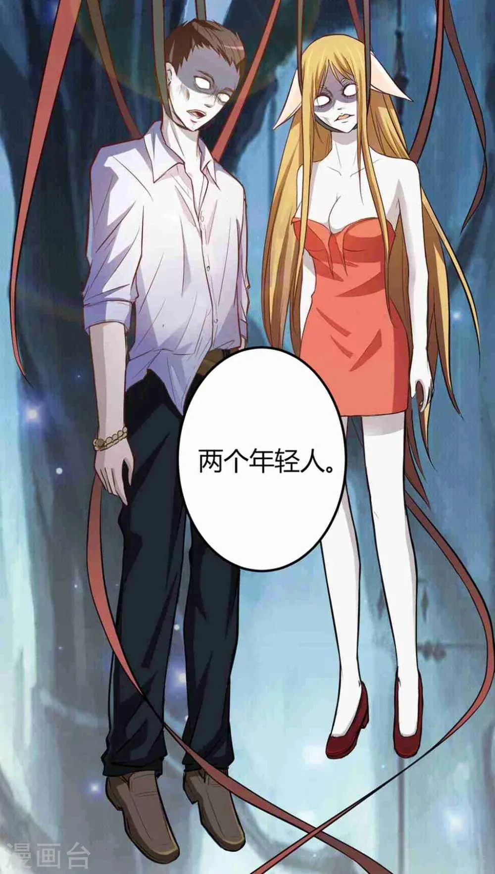 第1话 第18页
