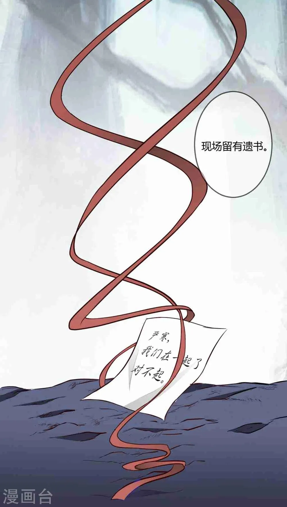 第1话 第19页