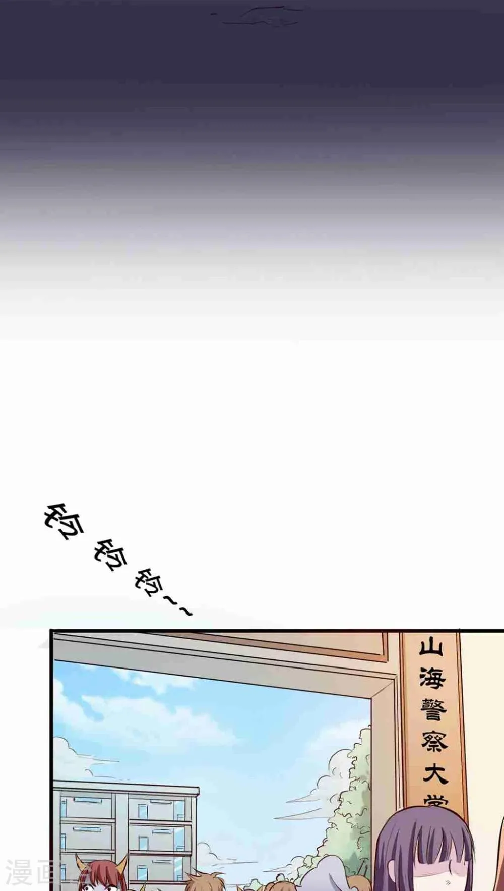 第1话 第20页