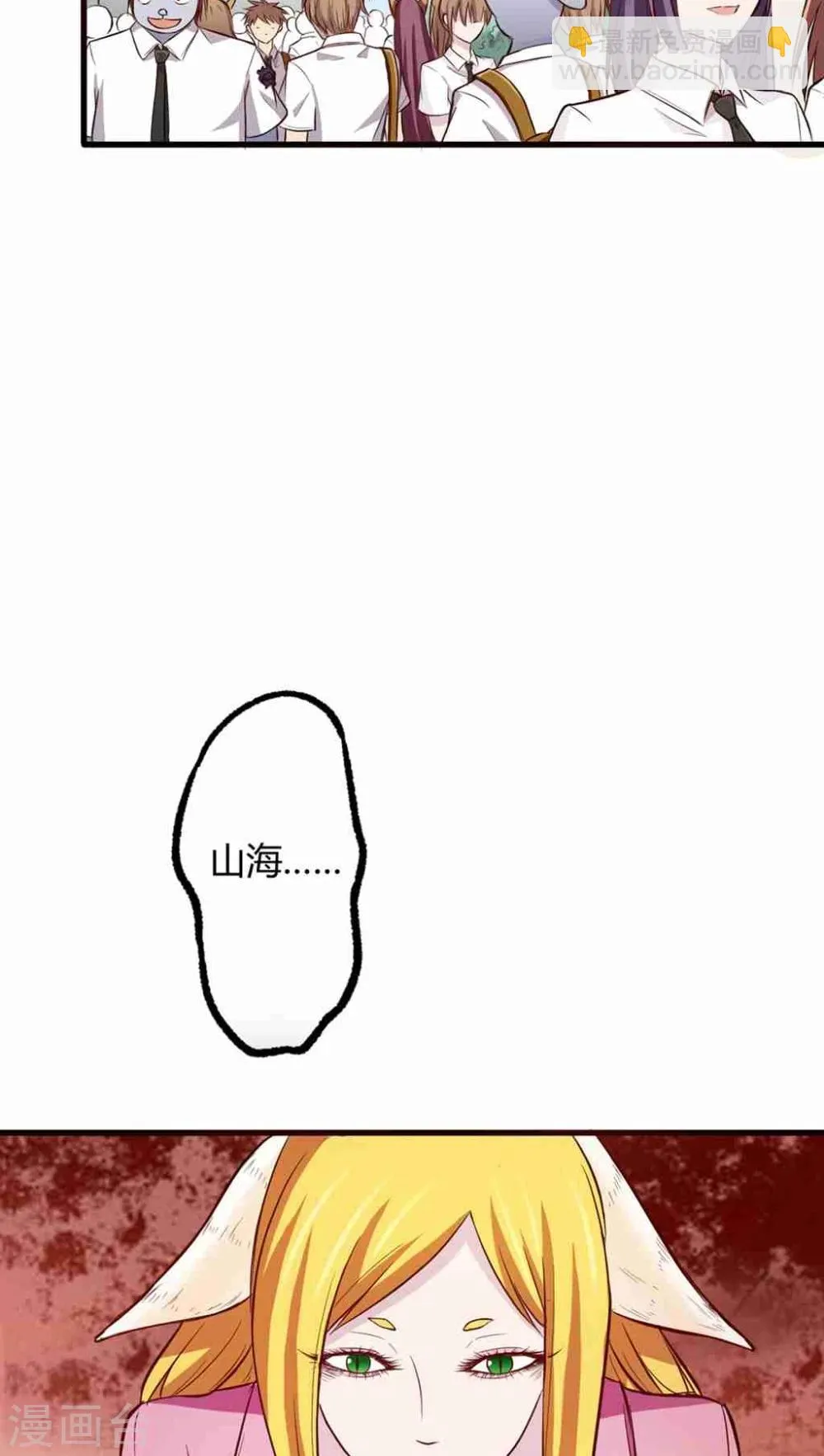 第1话 第21页