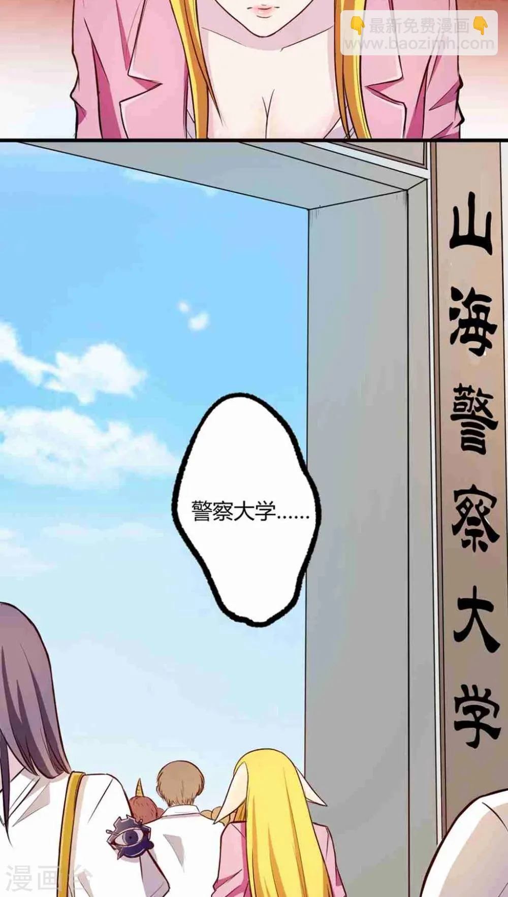 第1话 第22页