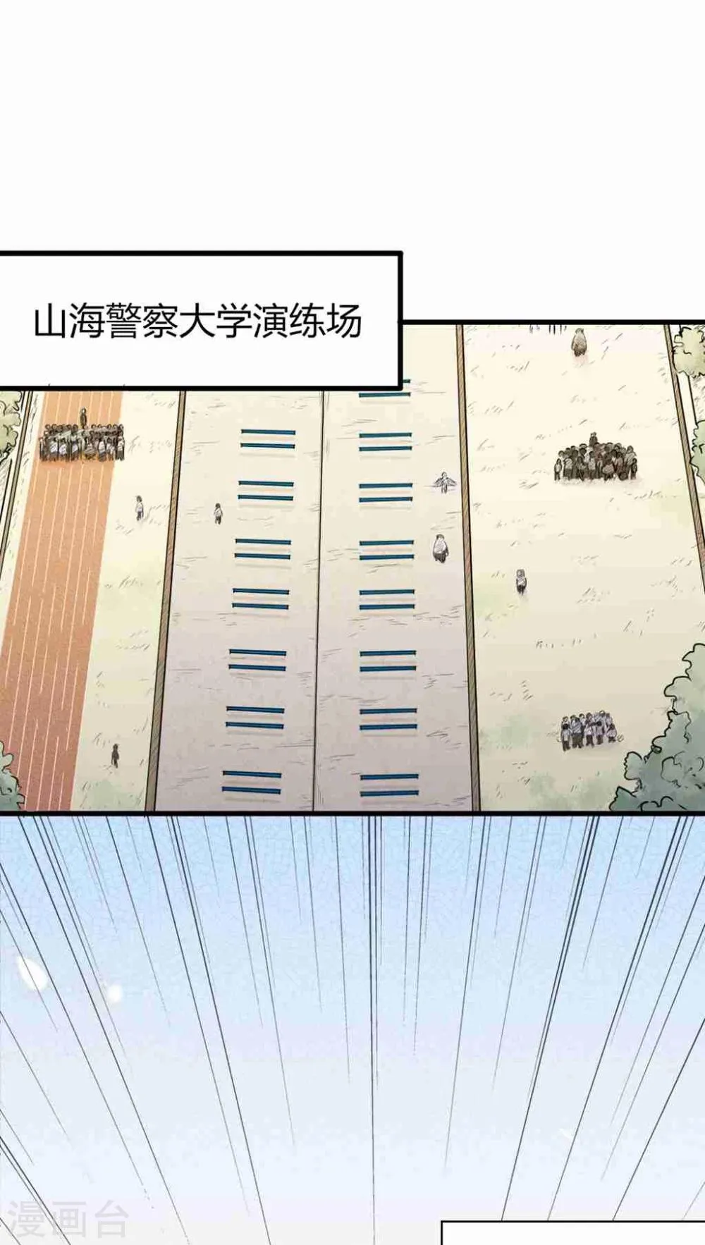 第1话 第25页