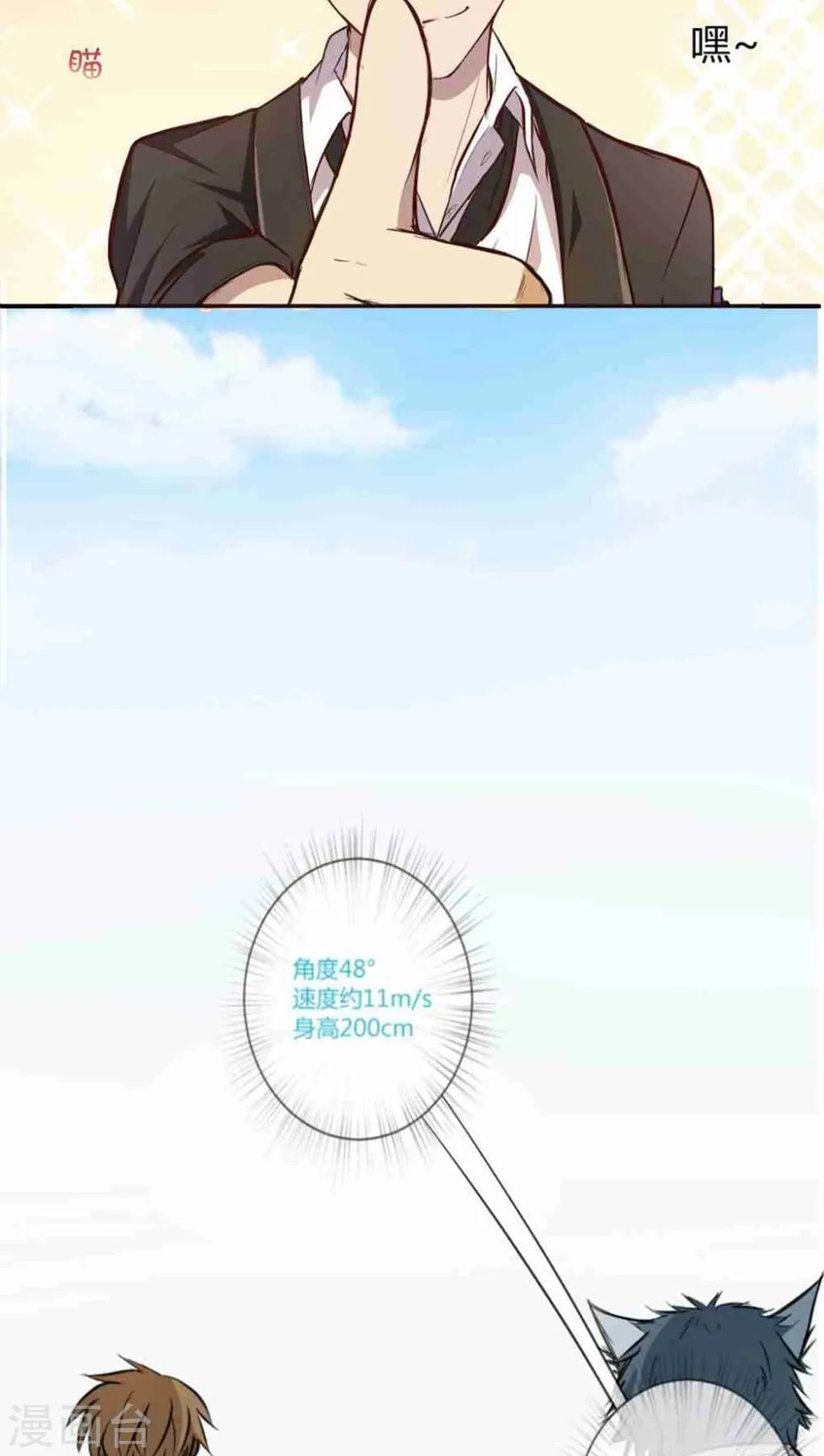 第1话 第31页