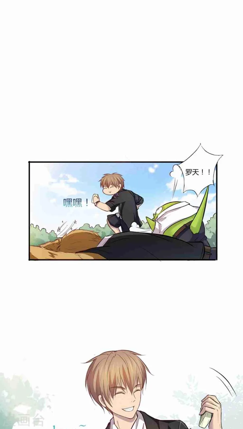 第1话 第39页
