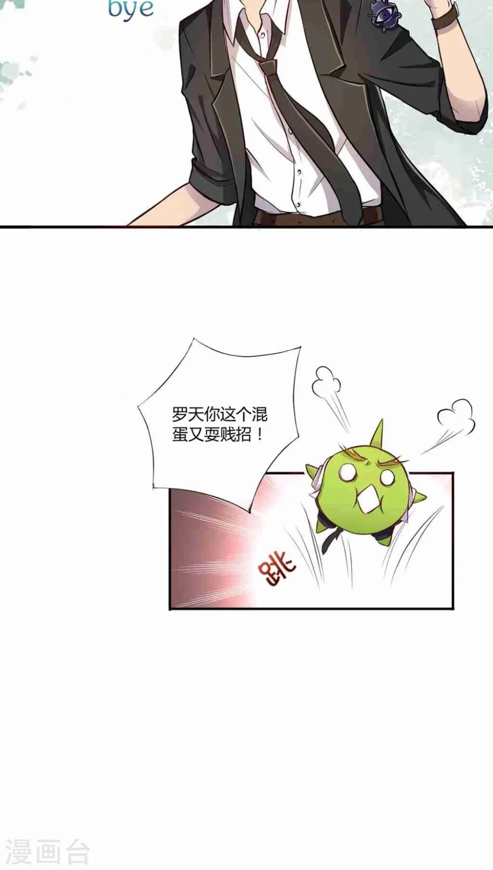 第1话 第40页