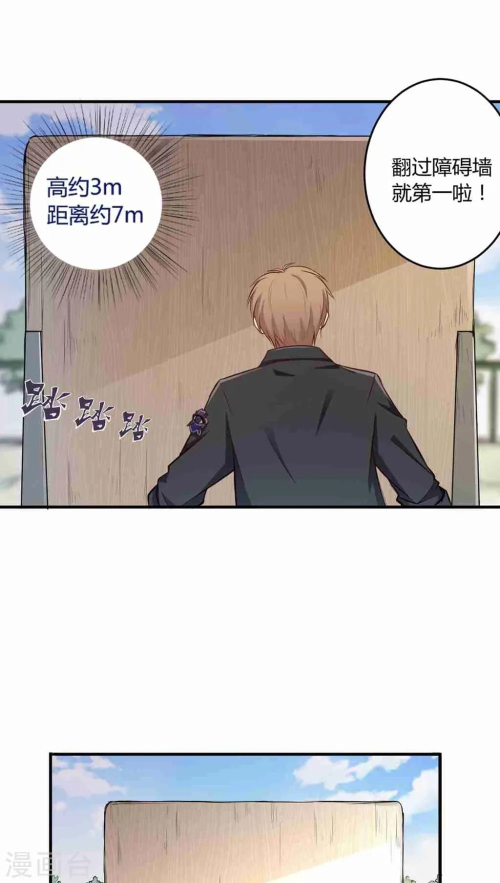 第1话 第41页