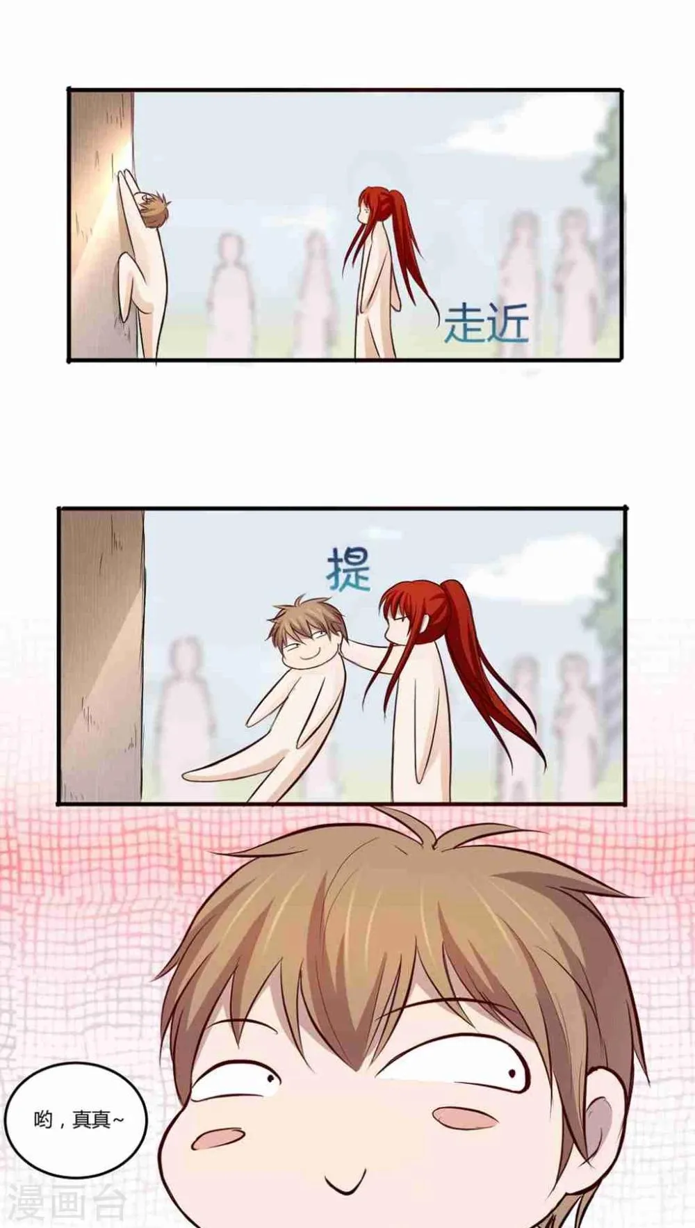 第1话 第47页