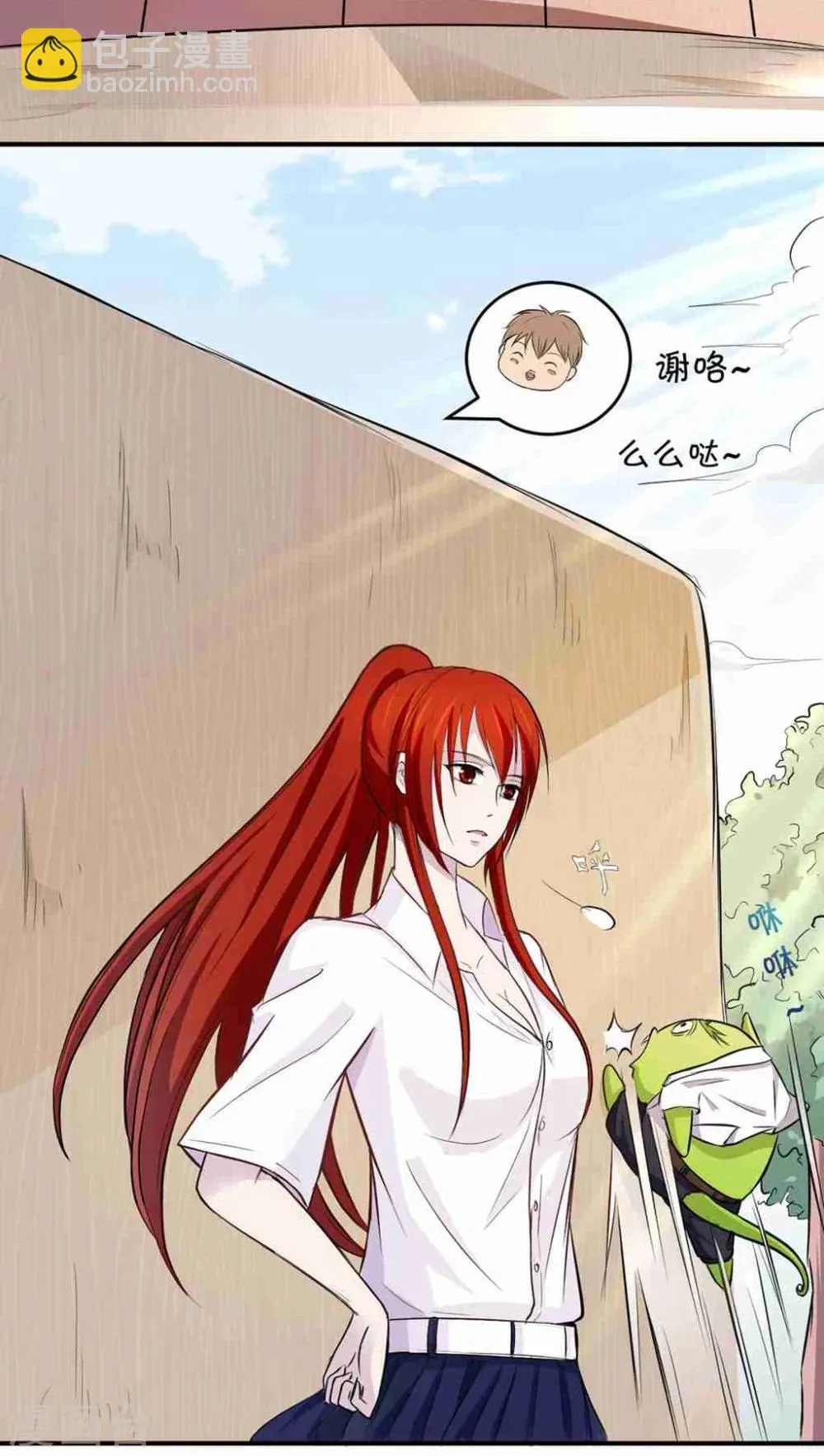 第1话 第52页