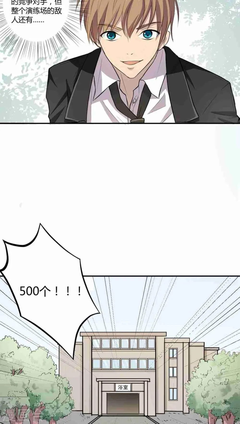 第1话 第55页