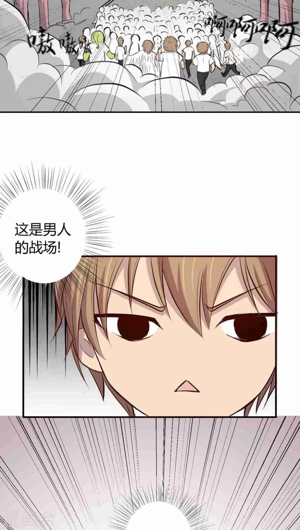 第1话 第56页