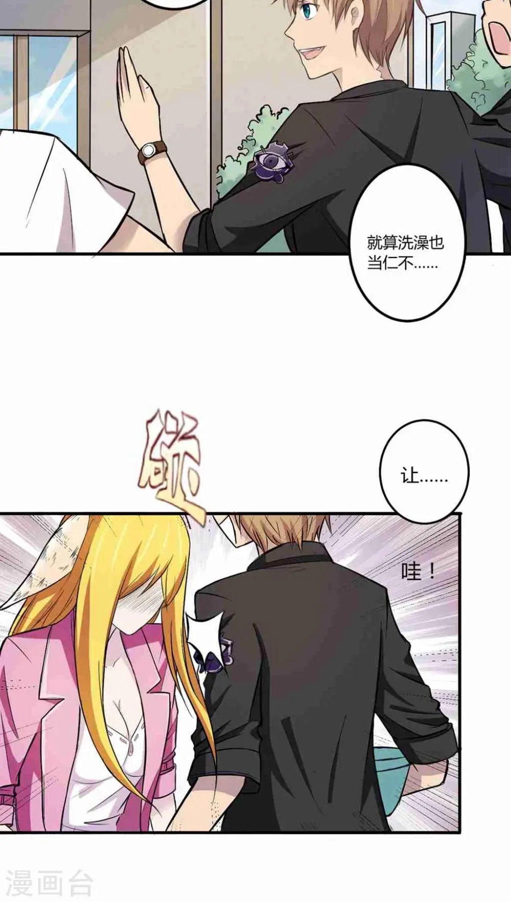第1话 第58页