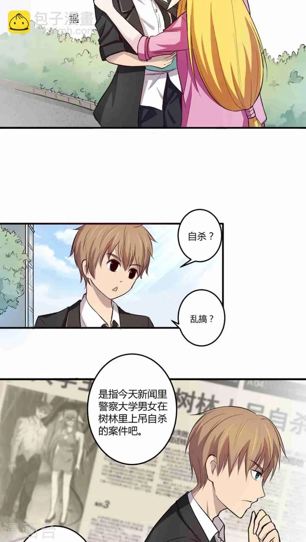 第1话 第60页