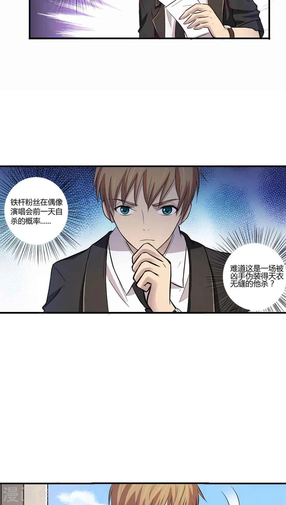 第1话 第63页