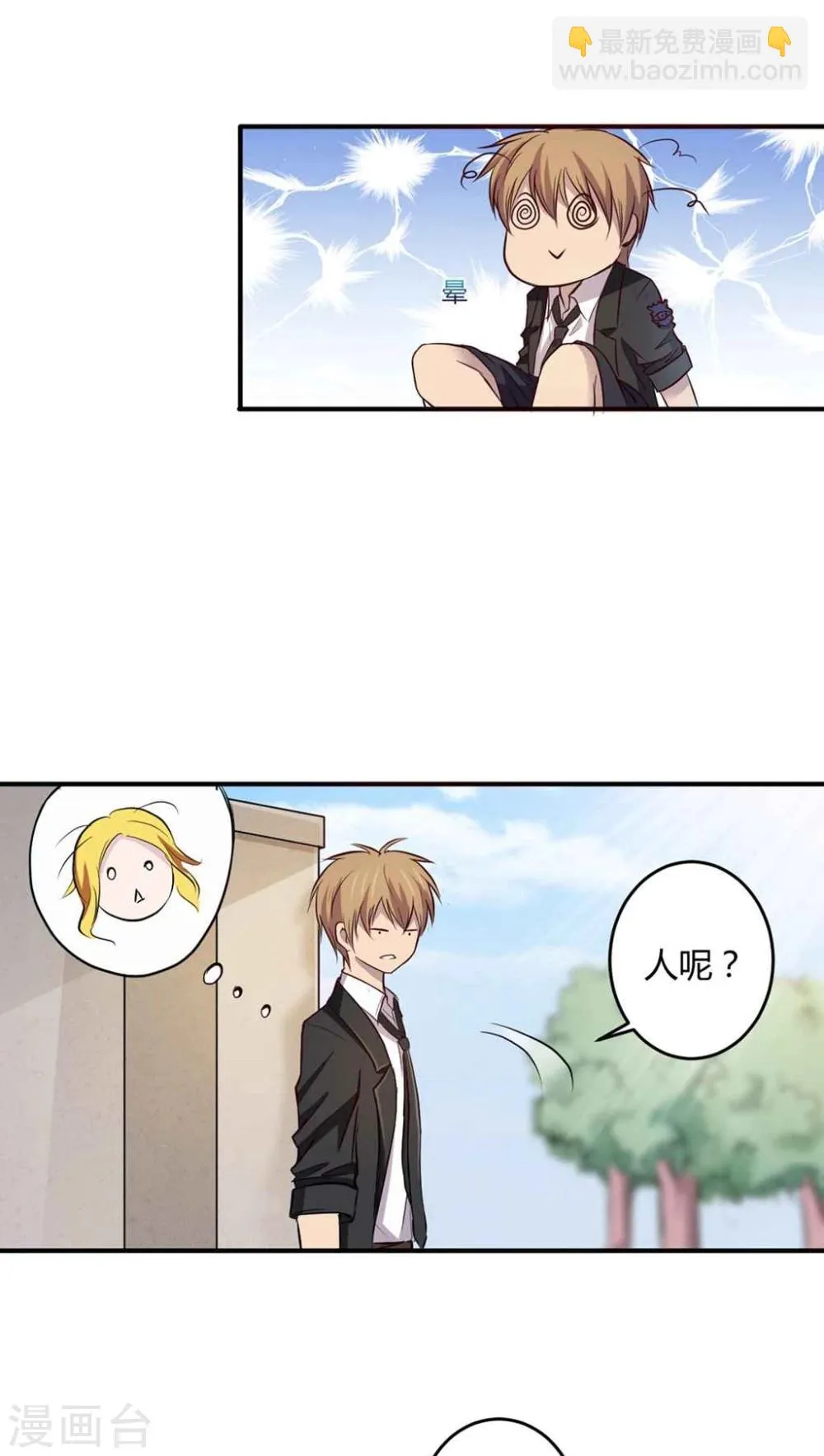 第1话 第66页
