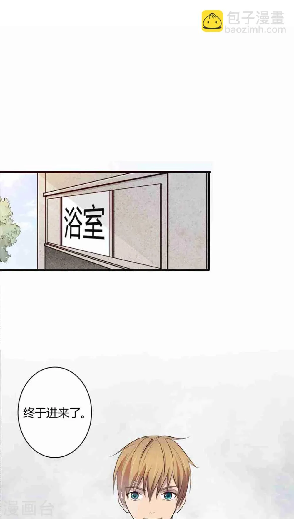 第1话 第69页