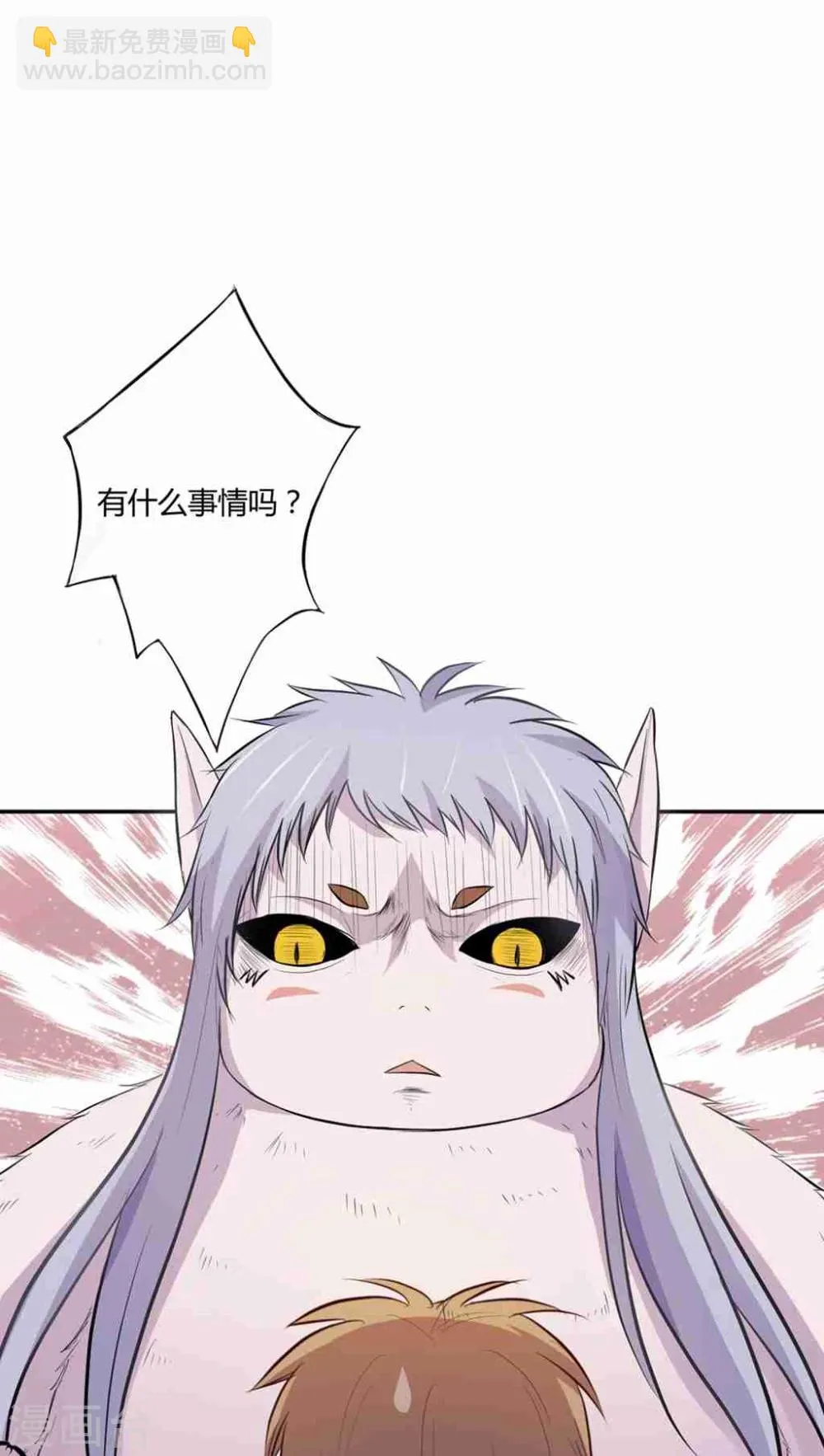 第1话 第76页
