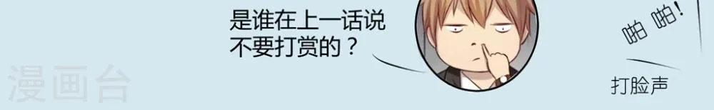 第1话 第78页
