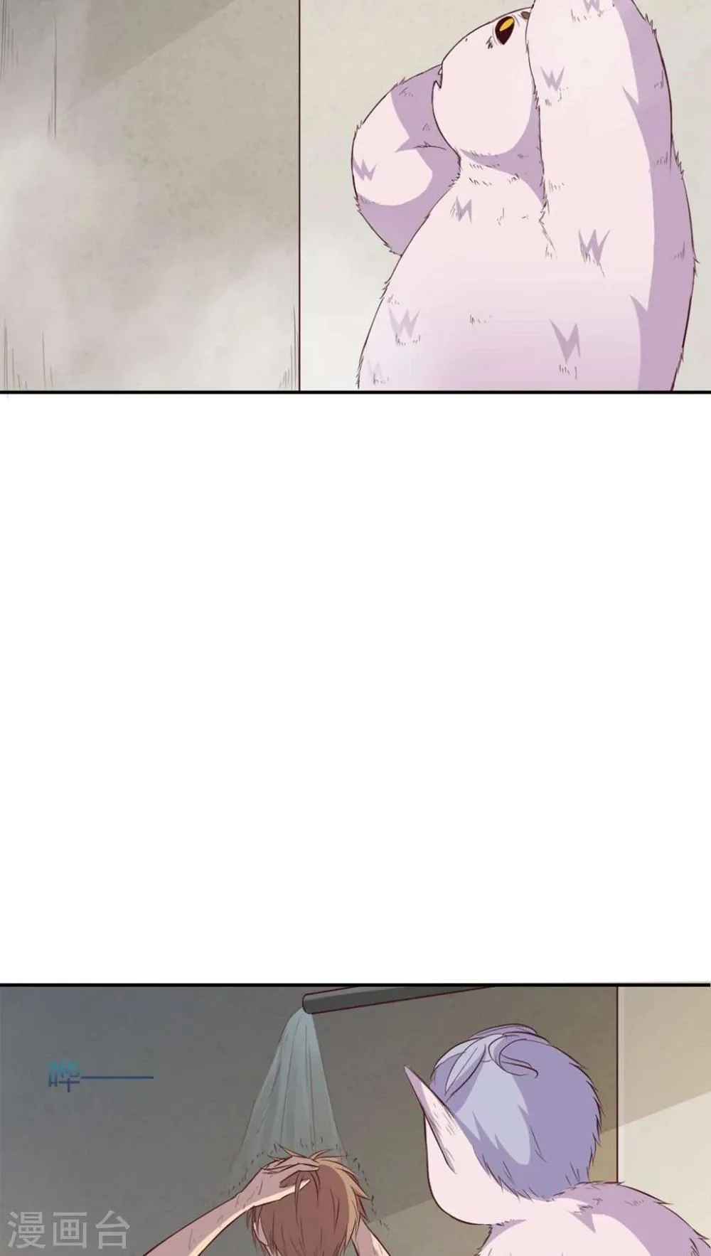 第2话 第5页