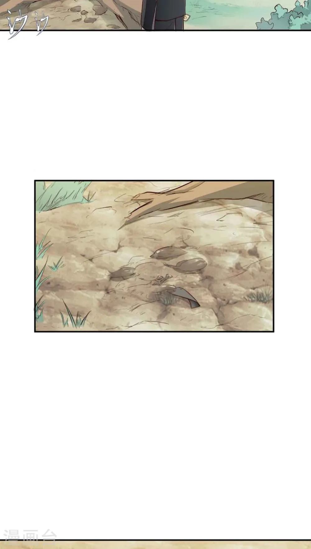 第2话 第18页