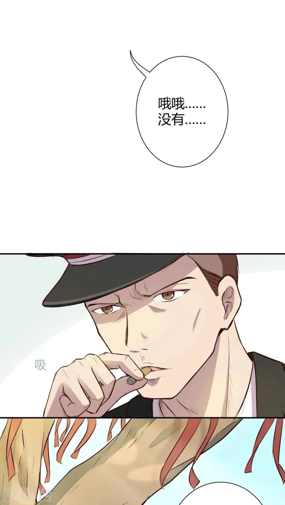第2话 第21页