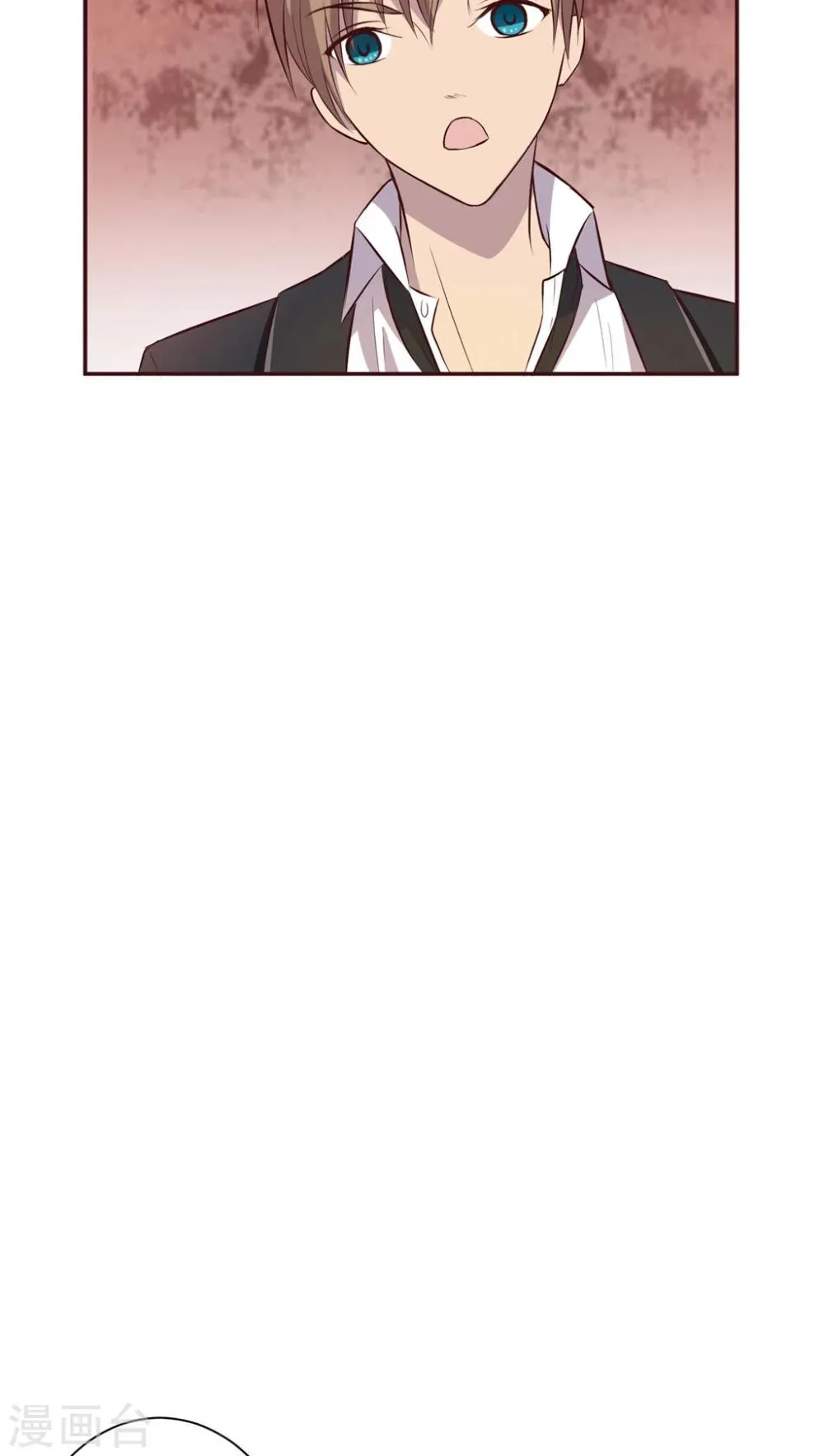 第3话 第8页