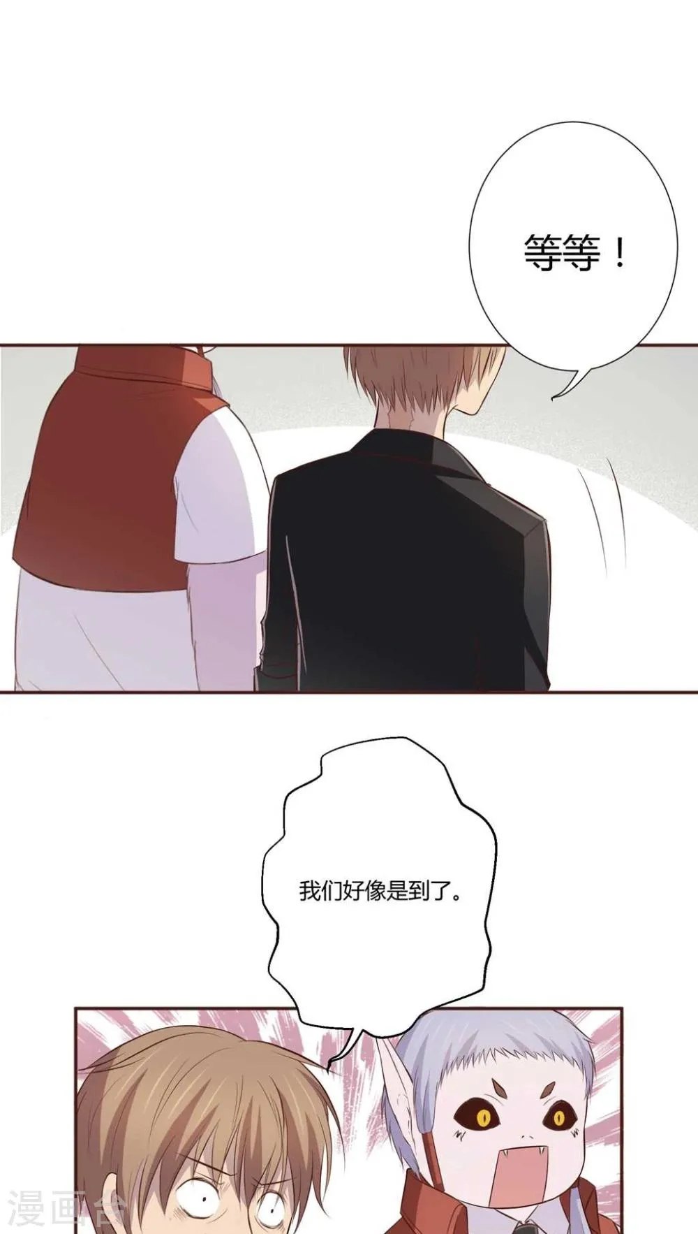 第3话 第12页