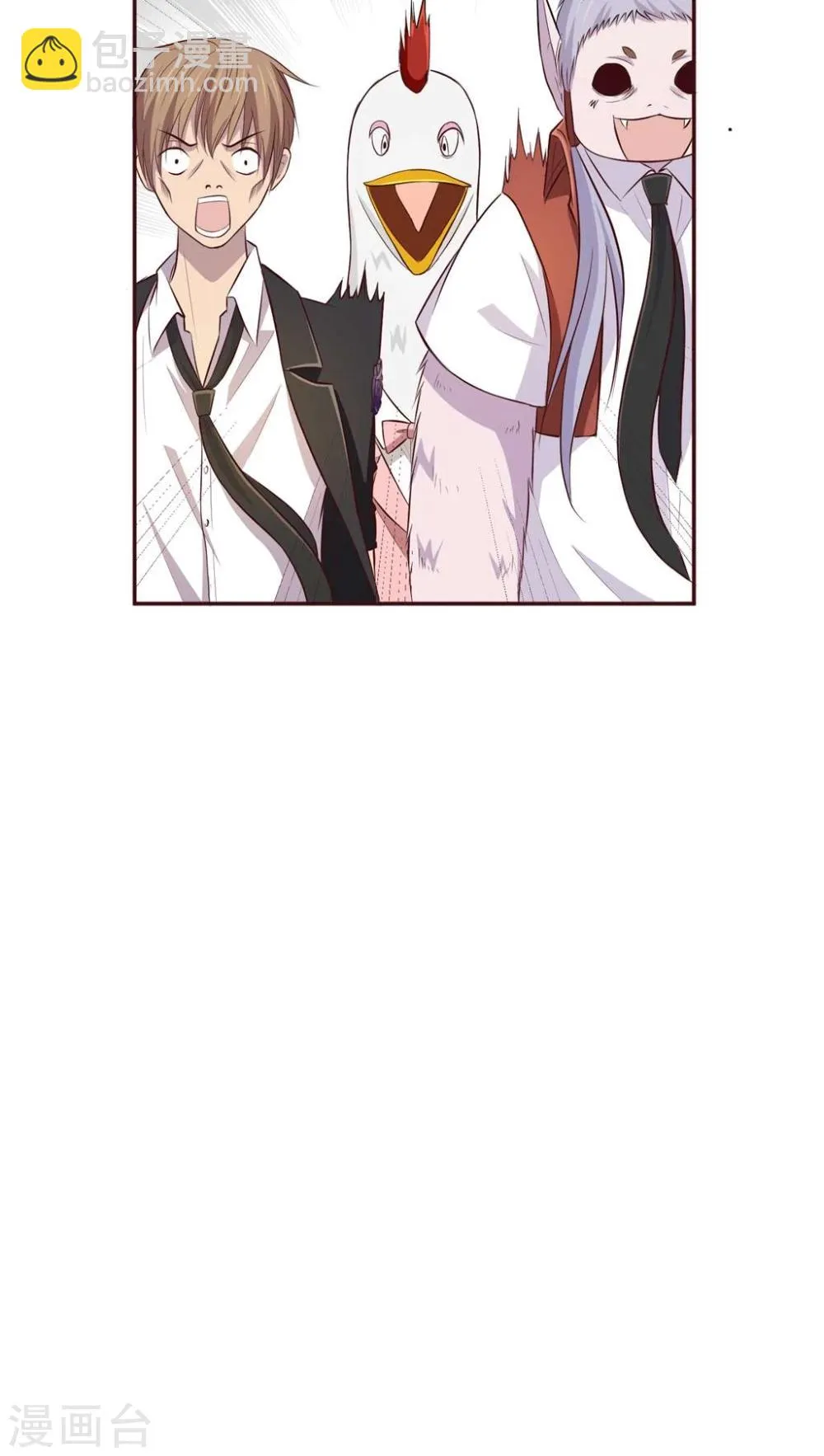 第3话 第16页