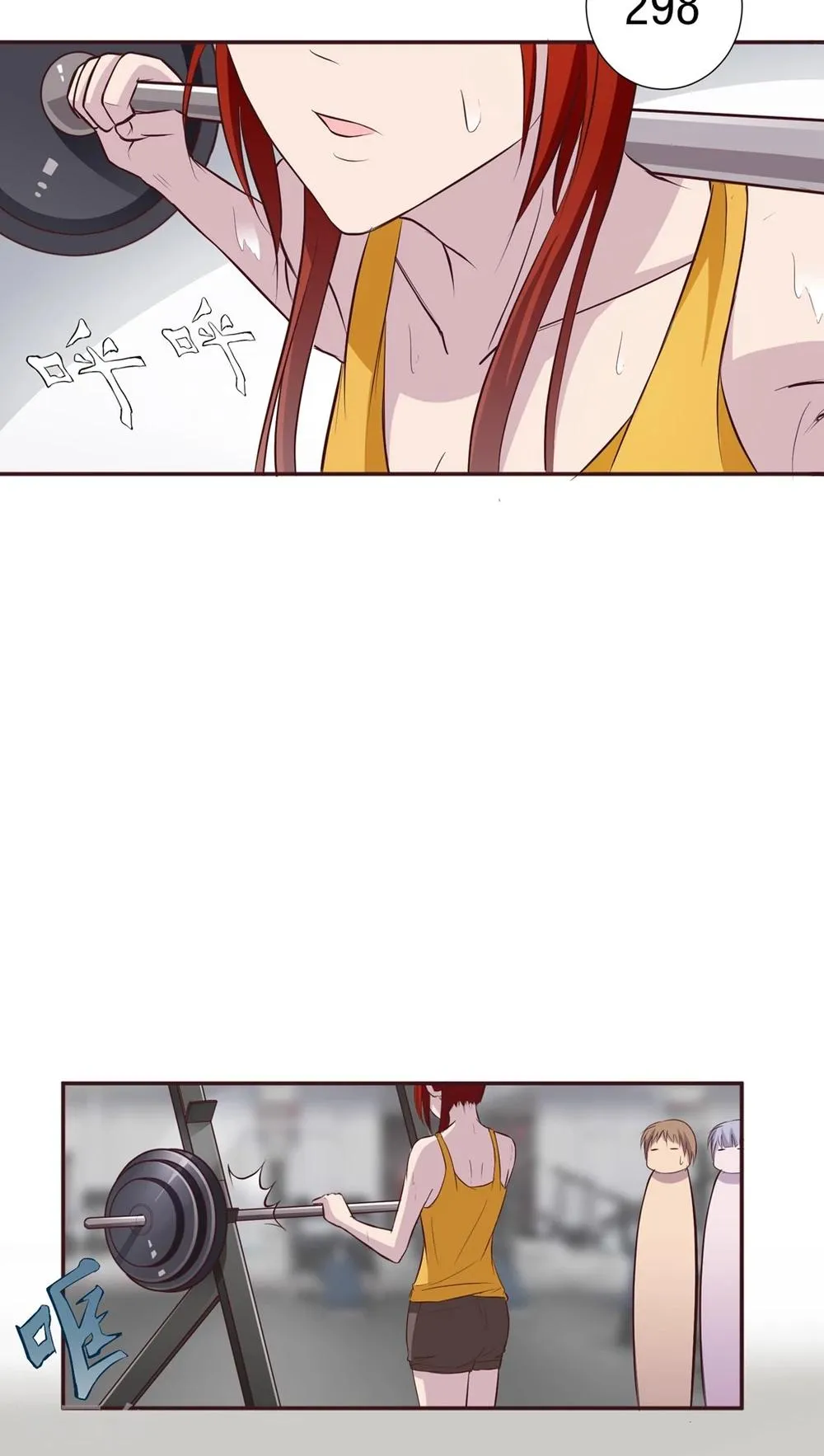 第3话 第18页