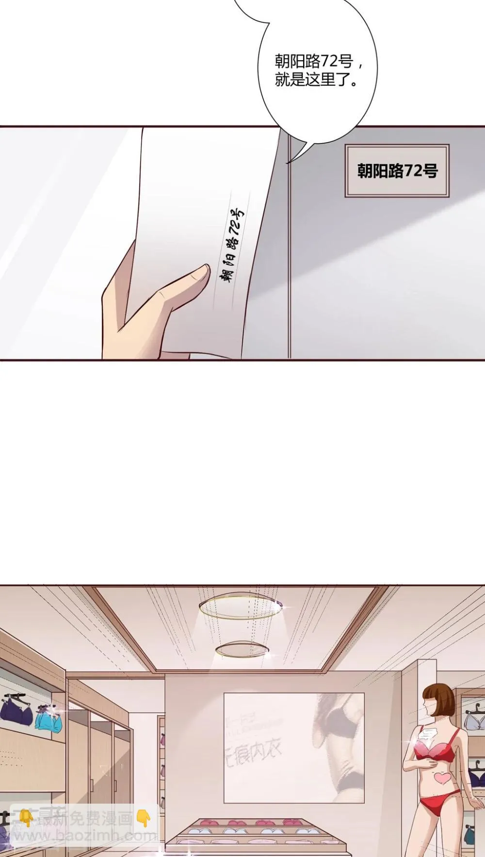 第3话 第22页