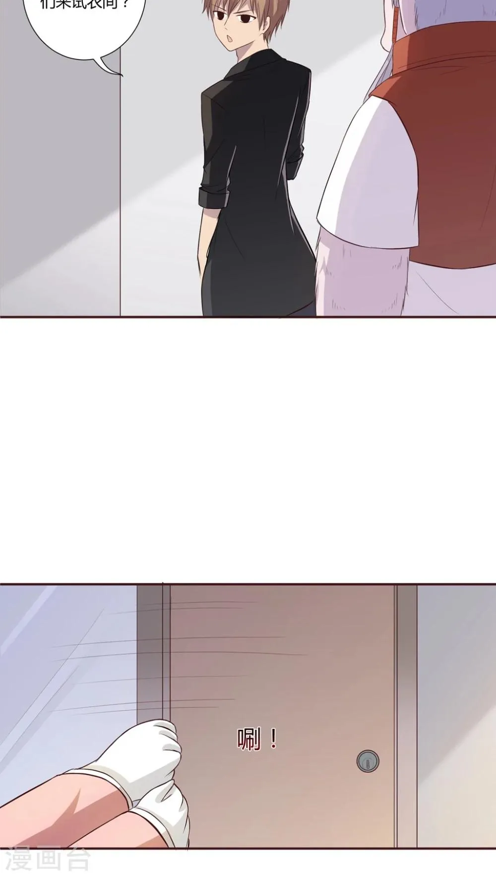 第3话 第27页