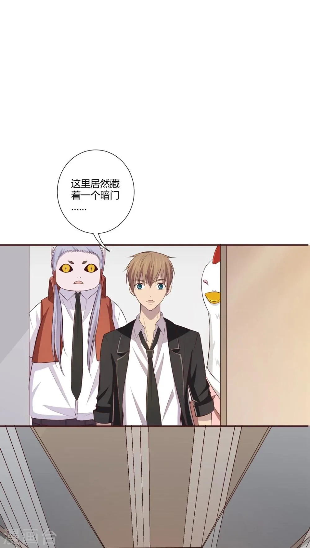 第3话 第28页