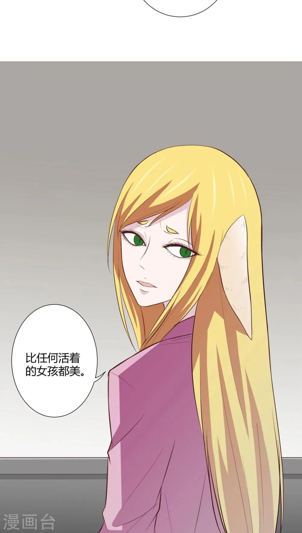 第3话 第34页