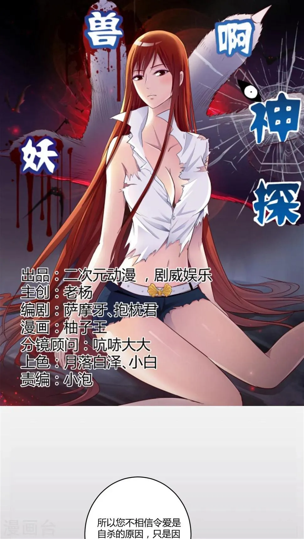 第4话 第1页