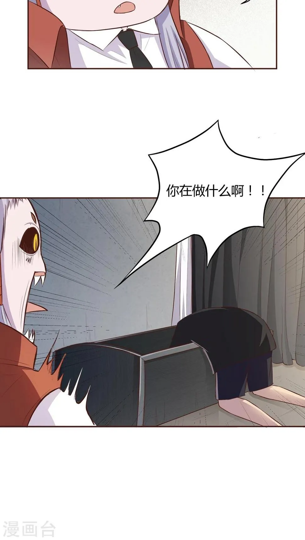 第4话 第6页