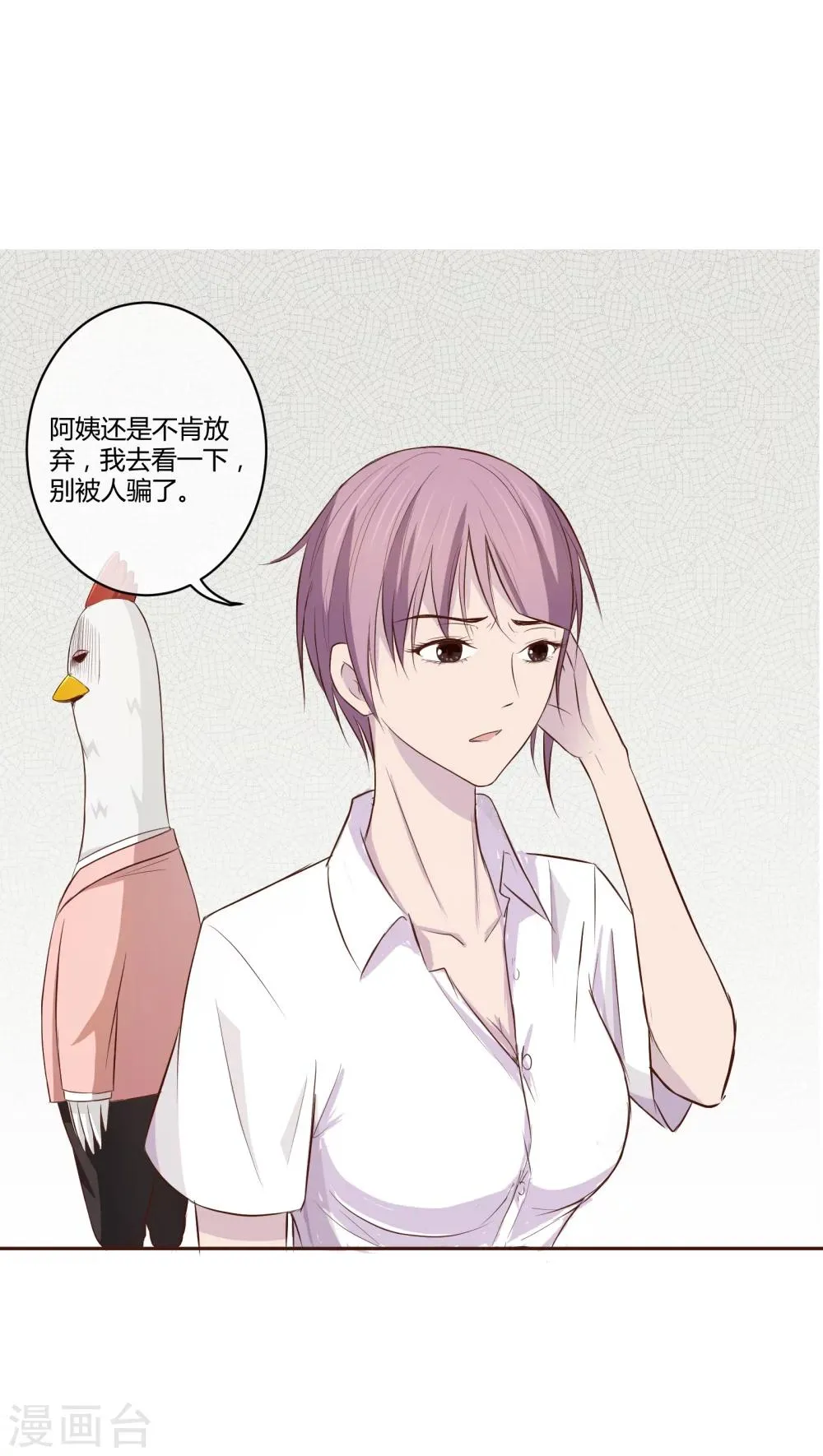 第4话 第15页