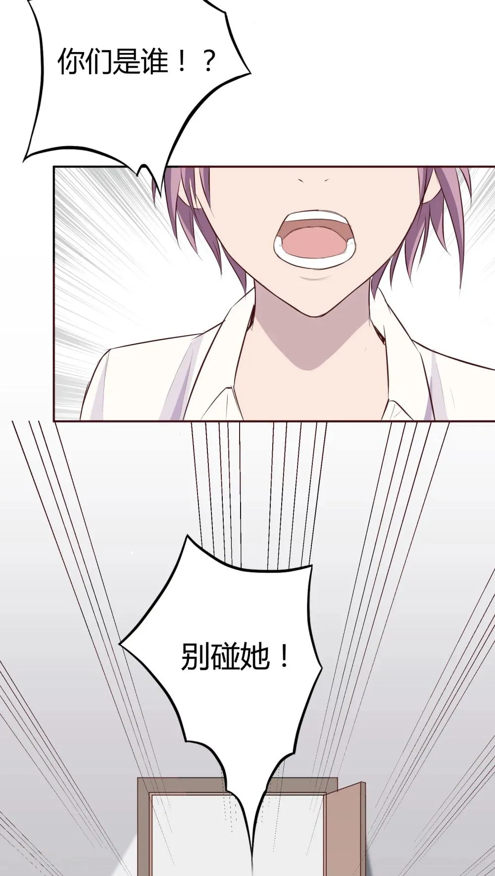 第4话 第21页