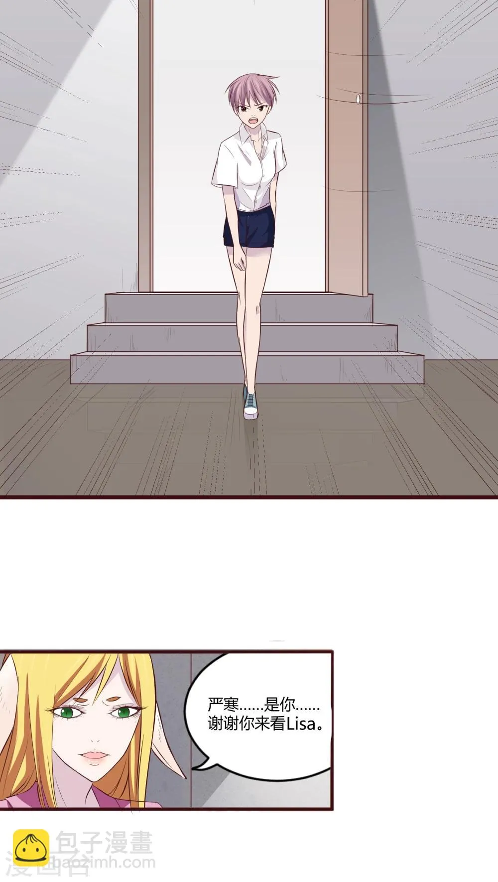 第4话 第22页
